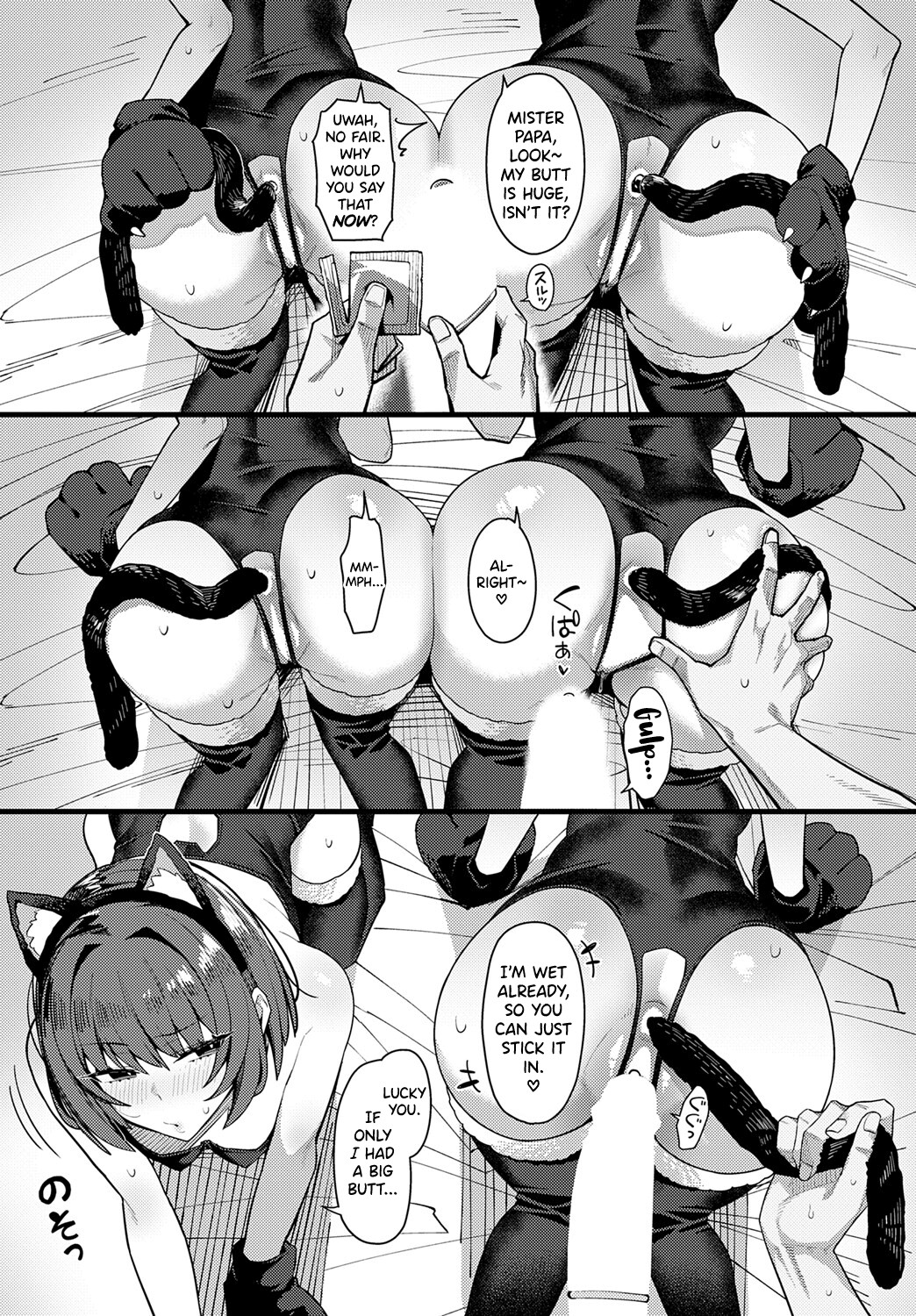Hentai Manga Comic-Is it okay if I fall in love with my dad?-Read-20